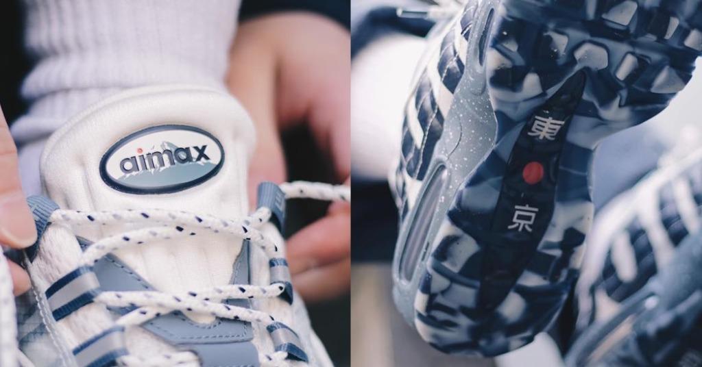 Nike Air Max 95 Just Do It Mt. Fuji Us10.5/Uk9.5, Men'S Fashion, Footwear,  Sneakers On Carousell