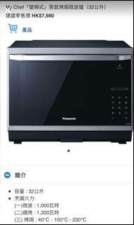（分類：）位於 。 由 sunday_brunch 提交（商品編號 1094910114，圖片 1）。簡介： 。