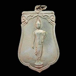 Phra Leela 25 Sattawas Rian Lang Yant Phra Leela 25 Sattawas Rian Lang Yant