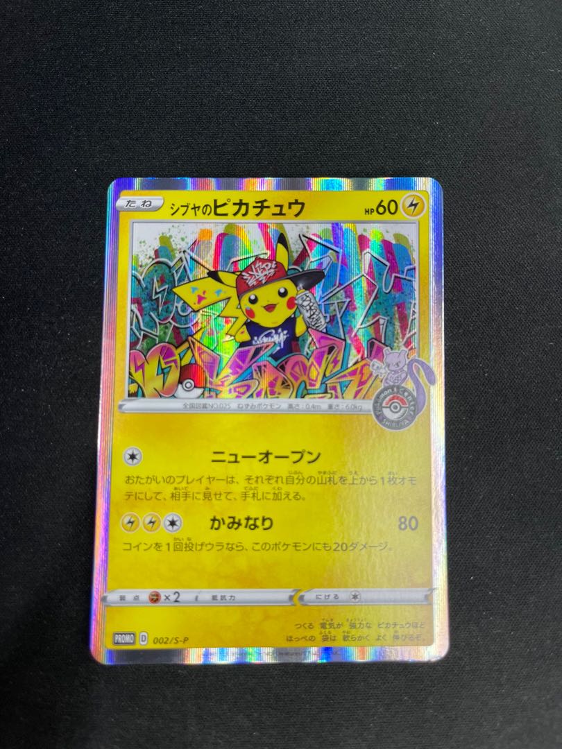 Pokemon Card Japanese Tokyo Promo Shibuya Pikachu 002/S-P 