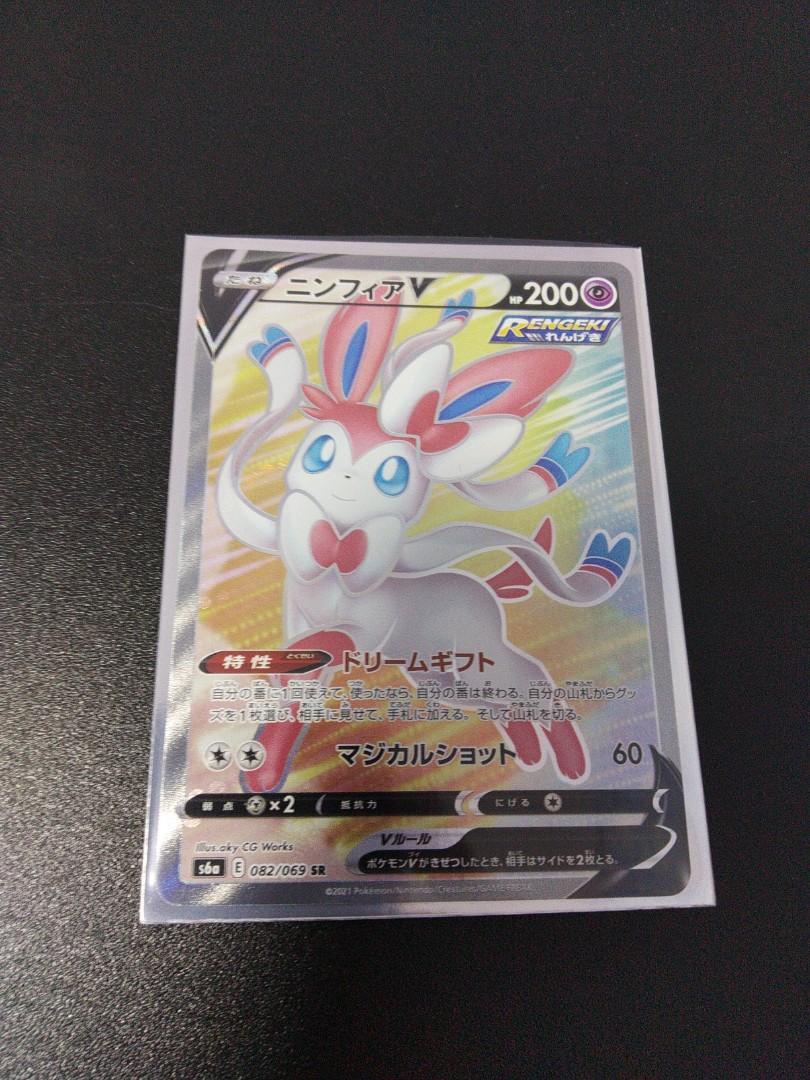 Pokemon TCG Sylveon V Full Art SR Jap - S6a Eevee Heroes, Hobbies & Toys,  Toys & Games on Carousell