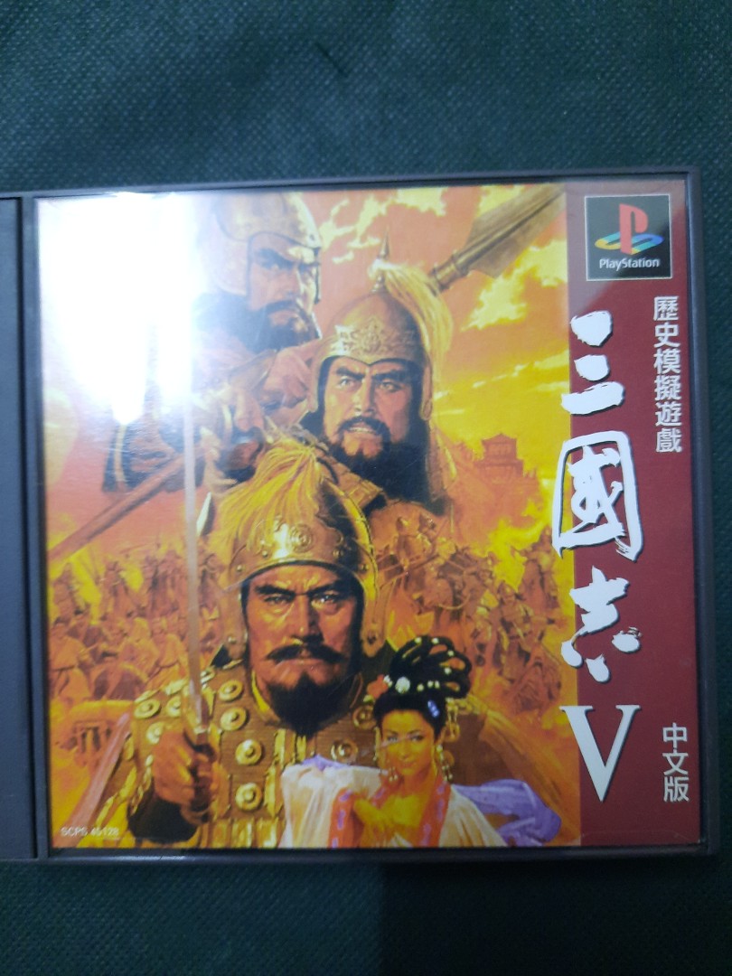 PS1 三國志V中文版, 電子遊戲, 電子遊戲, PlayStation - Carousell