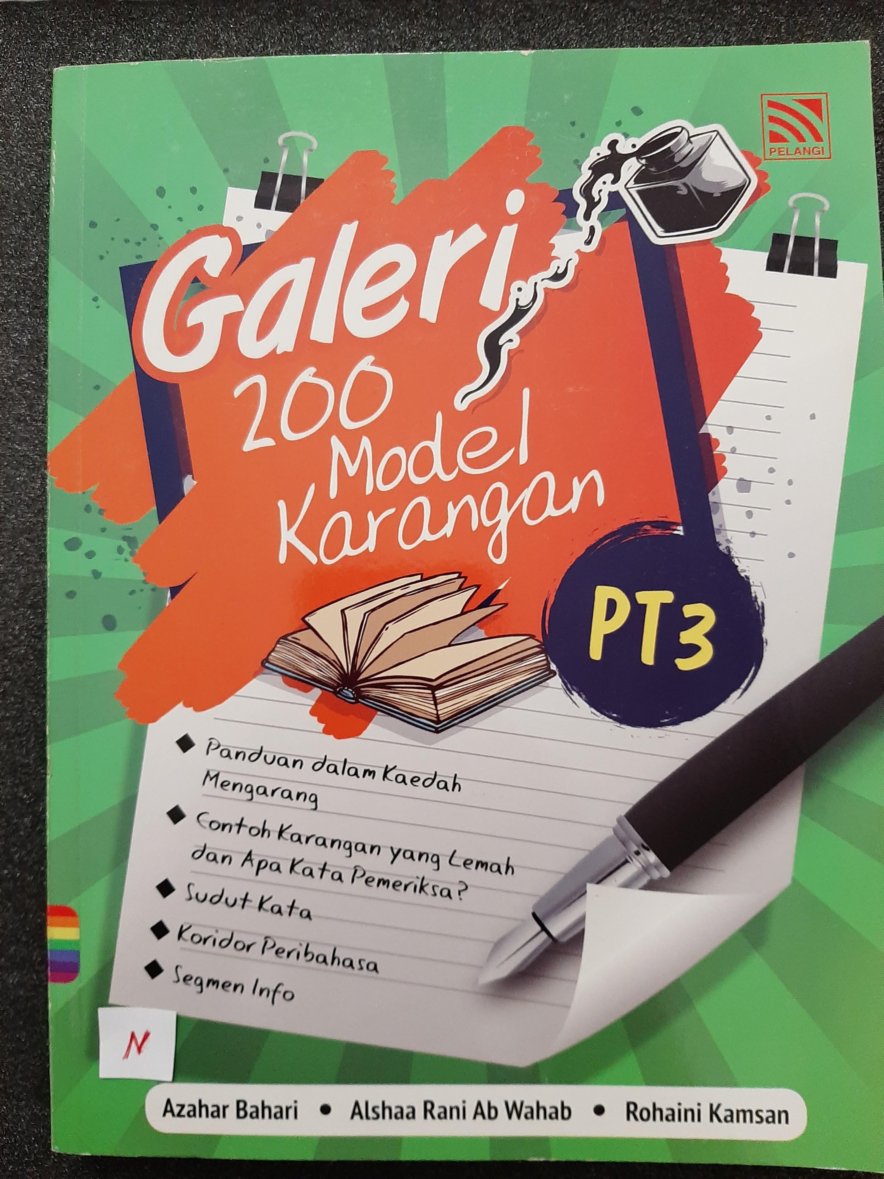 Pt3 Bm Karangan Pelangi Textbooks On Carousell
