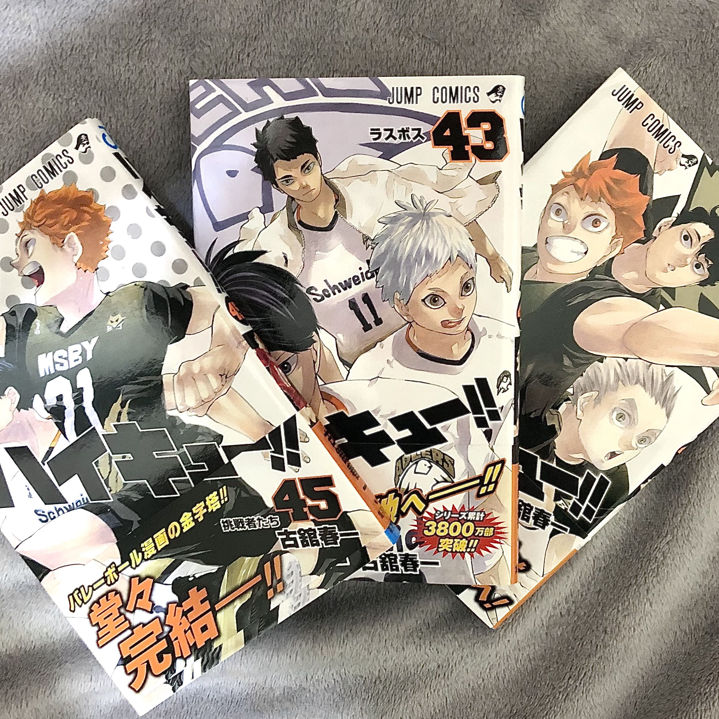 Set Wts Haikyuu Manga Vol 43 44 45 Jpver 排球少年 完結篇 漫畫 Books Stationery Books On Carousell