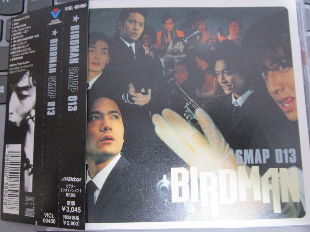 Smap - Birdman: Smap 013 日版