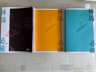 （分類：）位於 。 由 joannegar 提交（商品編號 1094802367，圖片 1）。簡介： 。