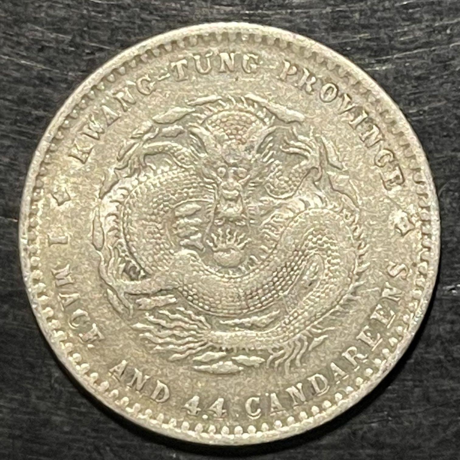 广东光绪龙1.44银币省少点版, 龙头🐲 龙鳞清晰带光真品保真. 1890 