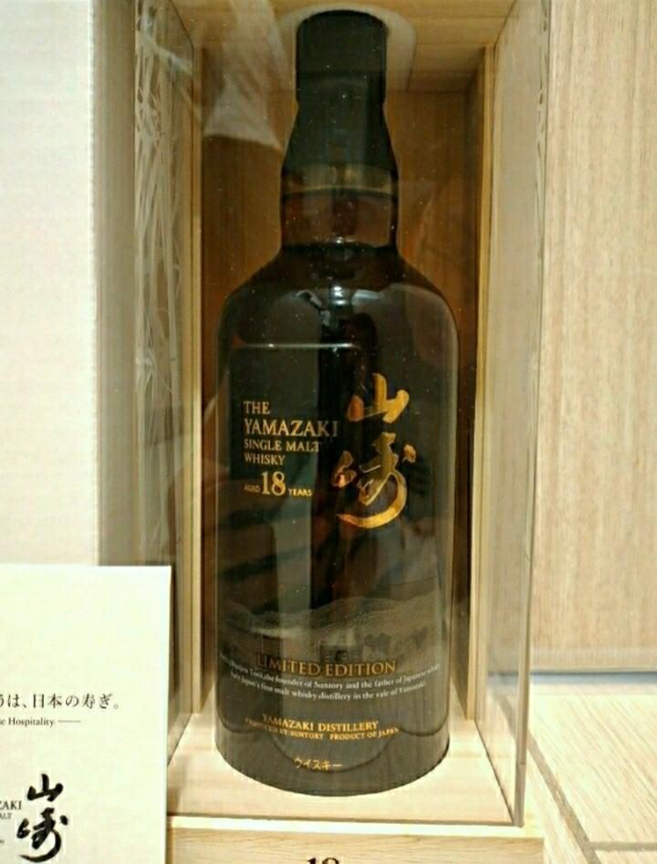 成田空港限定】山崎18年 LIMITED EDITION
