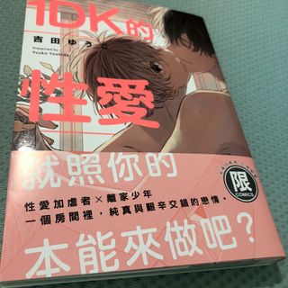 （分類：）位於 。 由 cellodello 提交（商品編號 1095083863，圖片 1）。簡介： 。