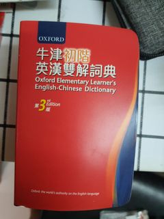 18650 鋰電池 九成新容量取於電池組 手提電話 電話 平板電腦裝飾 電池及充電器 Carousell