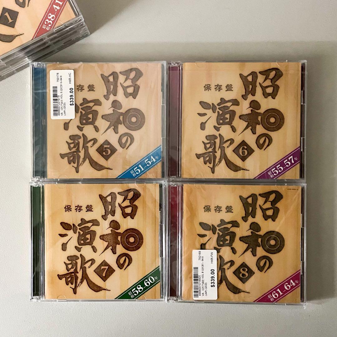 保存盤昭和の演歌1-8 [16CD] 新淨, 興趣及遊戲, 音樂、樂器& 配件