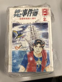 （分類：）位於 。 由 samwelltarly 提交（商品編號 1087360969，圖片 1）。簡介： 。