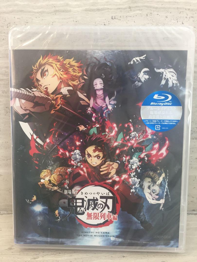 鬼滅の刃Blu-ray-