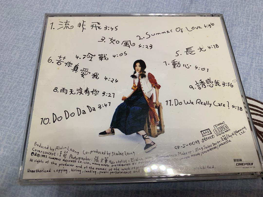 王靖雯/十萬個為什麼?/未開封/香港Cinepoly制作タイB.M.I輸入盤 王靖雯/十萬個為什麼?/未開封/香港Cinepoly制作タイB.M.I輸入盤