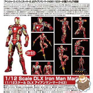 （分類：）位於 。 由 nichihobby 提交（商品編號 1095198513，圖片 1）。簡介： 。