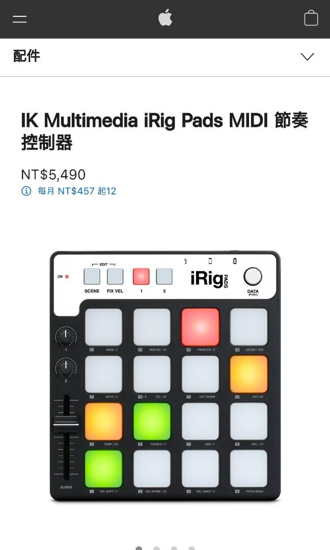 二手 iRig Pads MIDI, 手指鼓 (ios, Mac, PC皆可用)