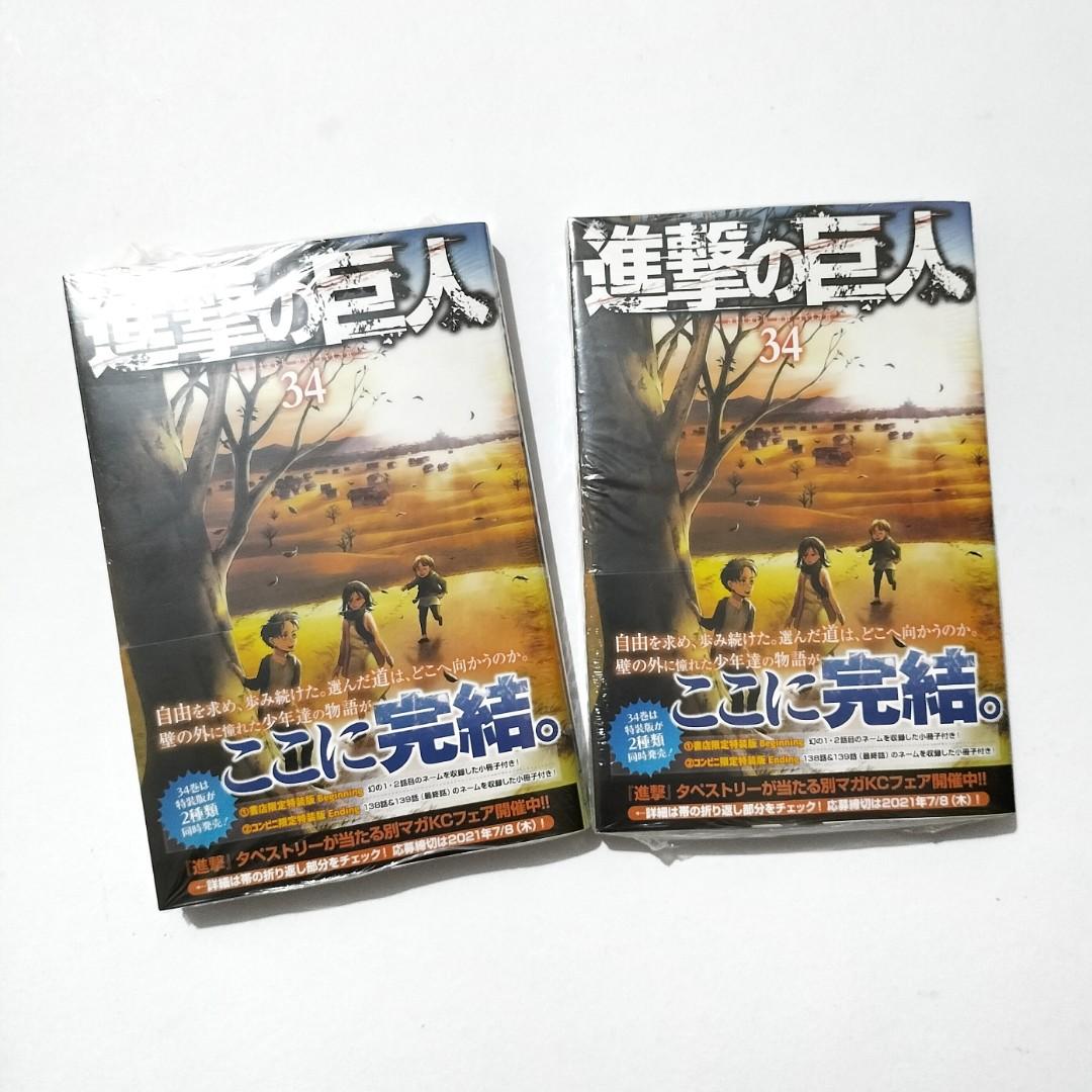 Attack On Titan Manga Volume 34 Japanese Hobbies Toys Books Magazines Comics Manga On Carousell