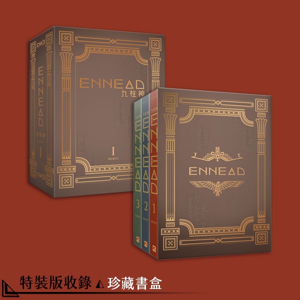 好きに ENNEAD 特装版 4〜6巻 台湾版 女性漫画 - www.huberwinery.com