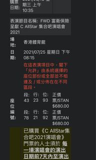 （分類：）位於 。 由 shing_lee 提交（商品編號 1095022609，圖片 1）。簡介： 。
