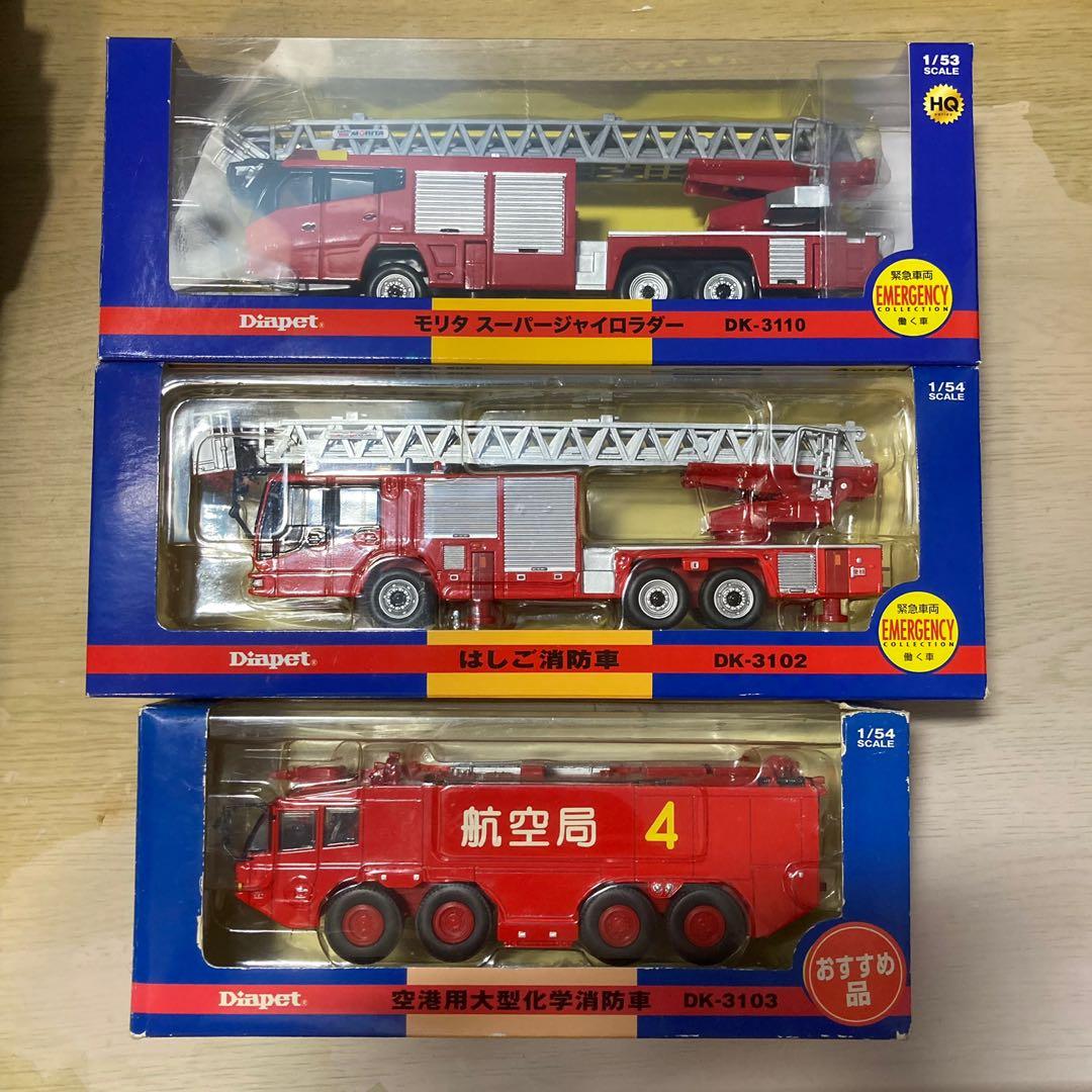 Diapet 日本消防車雲梯車morita鋼梯機場消防隊 興趣及遊戲 玩具 遊戲類 Carousell Diapet 日本消防車雲梯車morita鋼梯機場消防隊 興趣及遊戲 玩具 遊戲類 Carousell