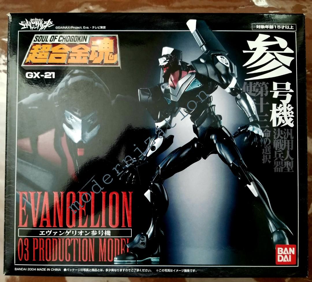 EVA] [中古] 【附水晶膠台座】BANDAI 超合金魂GX-22 新世紀福音戰士四