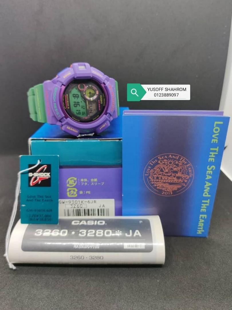 Mudman joker sale price