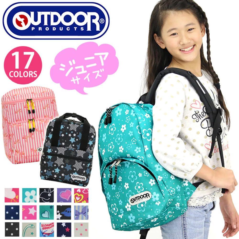 Outdoor kids shop backpack