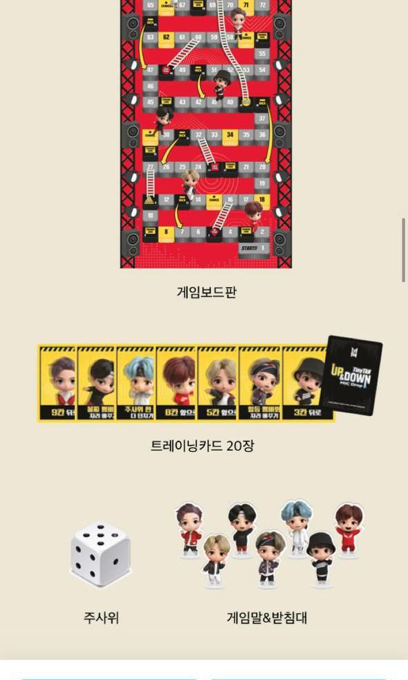 (PO) BTS TINYTAN UP&DOWN Mic Drop Snake and Ladder, Hobbies & Toys ...