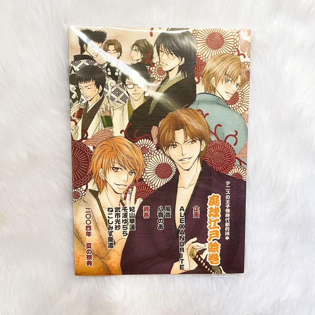 Prince Of Tennis Doujinshi Tezuka X Fuji Hobbies Toys Books Magazines Comics Manga On Carousell Prince Of Tennis Doujinshi Tezuka X Fuji Hobbies Toys Books Magazines Comics Manga On Carousell