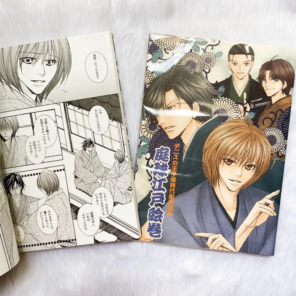 Prince of Tennis Doujinshi Tezuka x Fuji, Hobbies & Toys, Books & Magazines, Comics & Manga on
