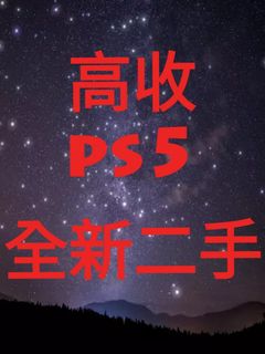（分類：）位於 。 由 yatfungtelecom68 提交（商品編號 1095151901，圖片 1）。簡介： 。