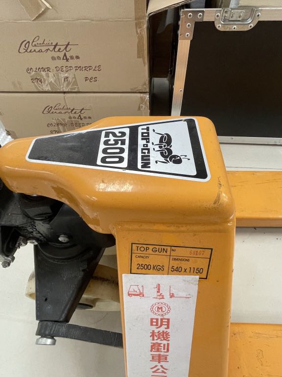 Top Gun 2 5噸叉車剷車唧車 其他 其他 Carousell