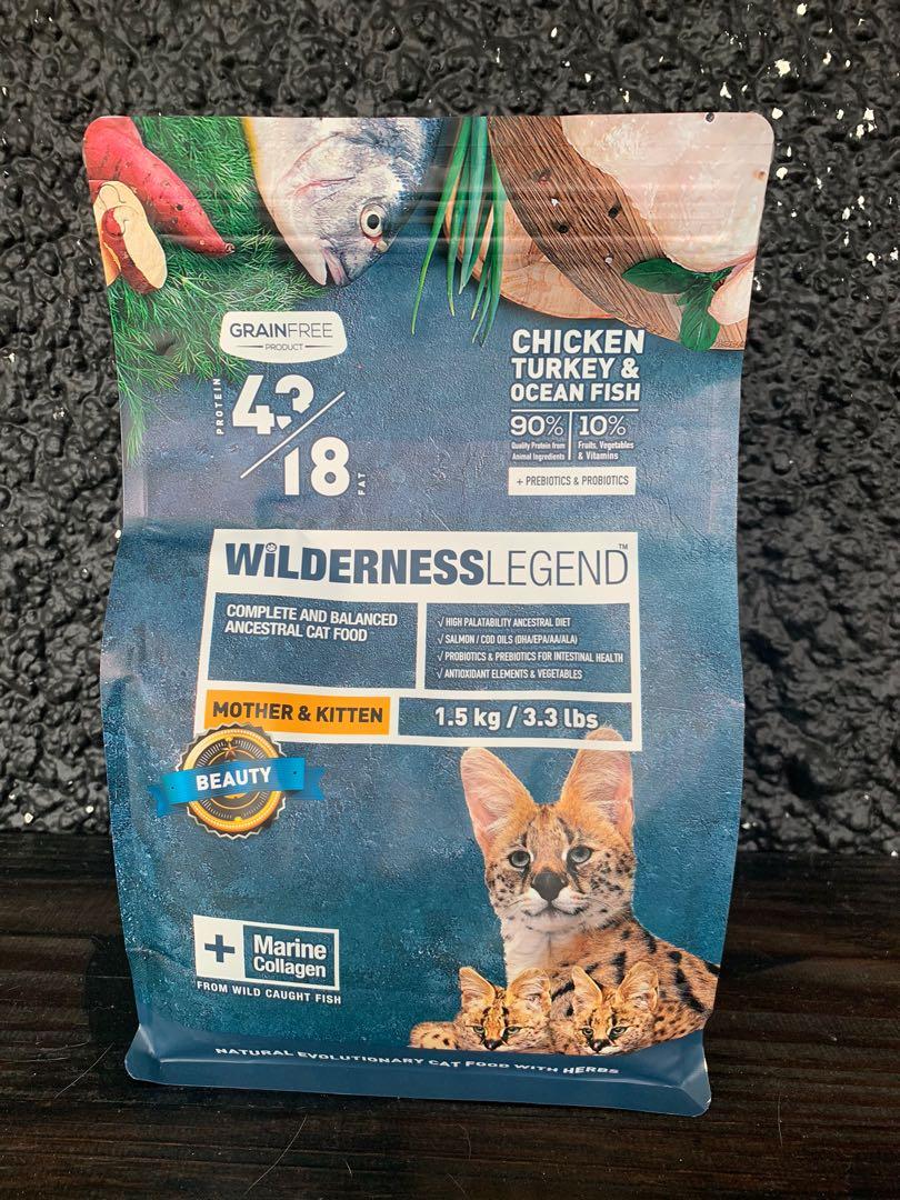 Wilderness legend cat best sale food