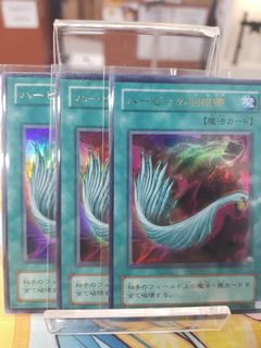 YuGiOh Collection item 2