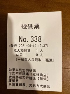 （分類：）位於 。 由 jack95191 提交（商品編號 1095250705，圖片 1）。簡介： 。