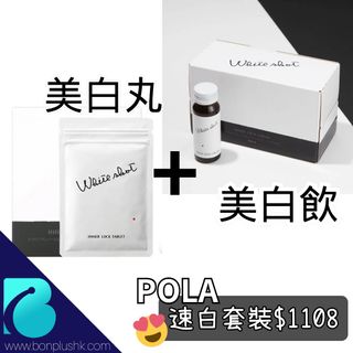 多款美容產品： 瘦身，美容，皮膚護理... Collection item 2