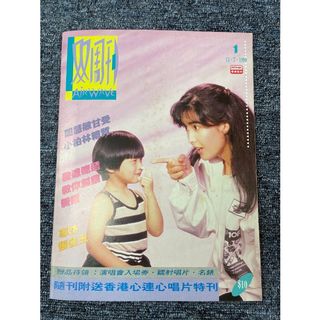 （分類：）位於 。 由 kl0102 提交（商品編號 1095271541，圖片 1）。簡介： 。