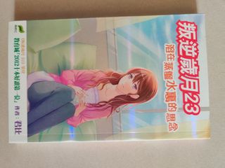 （分類：）位於 。 由 oddbear_d853e7 提交（商品編號 1095227957，圖片 1）。簡介： 。