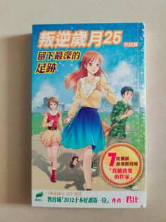 （分類：）位於 。 由 oddbear_d853e7 提交（商品編號 1095228382，圖片 1）。簡介： 。