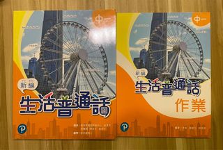 （分類：）位於 。 由 awong528 提交（商品編號 1095366541，圖片 1）。簡介： 。