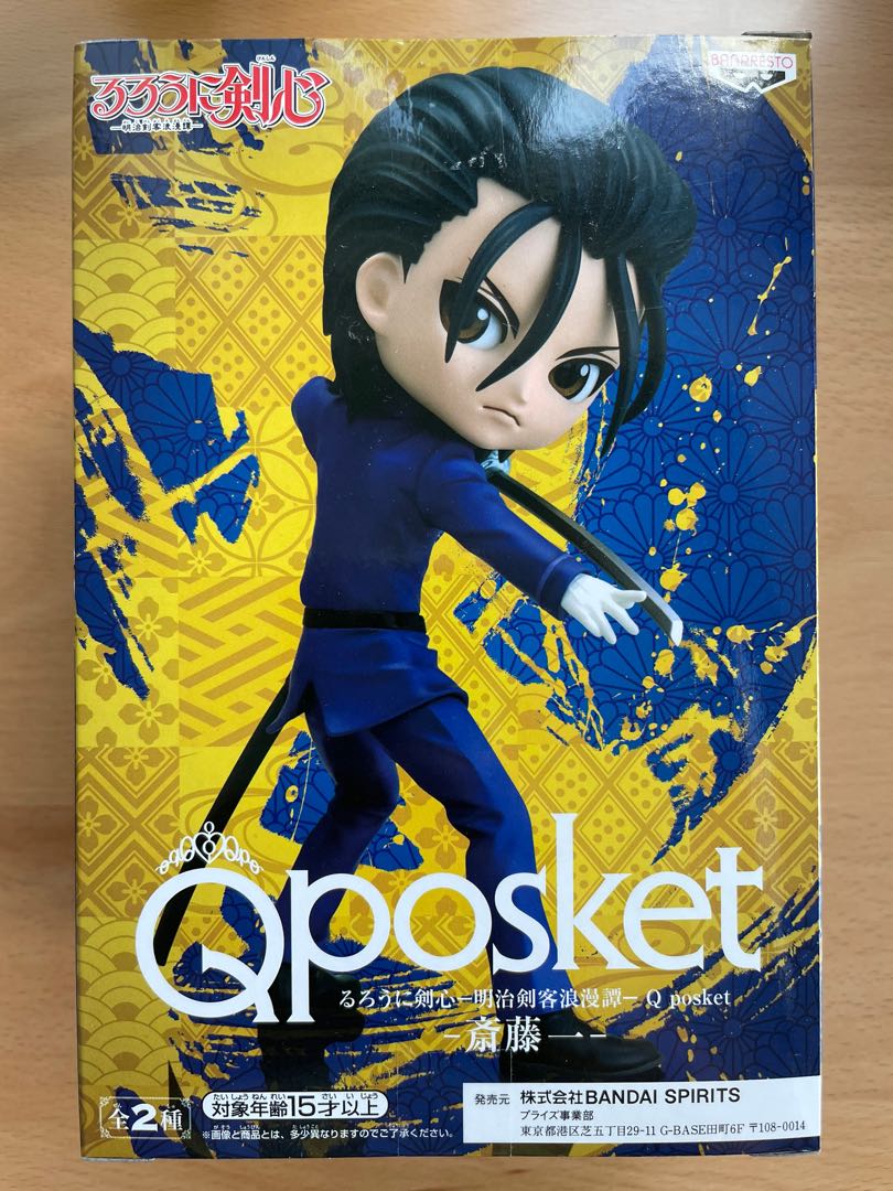全新日版qposket 齋藤一hajime Saito 浪客劍心明治劍客漫譚a色るろうに剣心 明治剣客浪漫譚斎藤一 興趣及遊戲 玩具 遊戲類