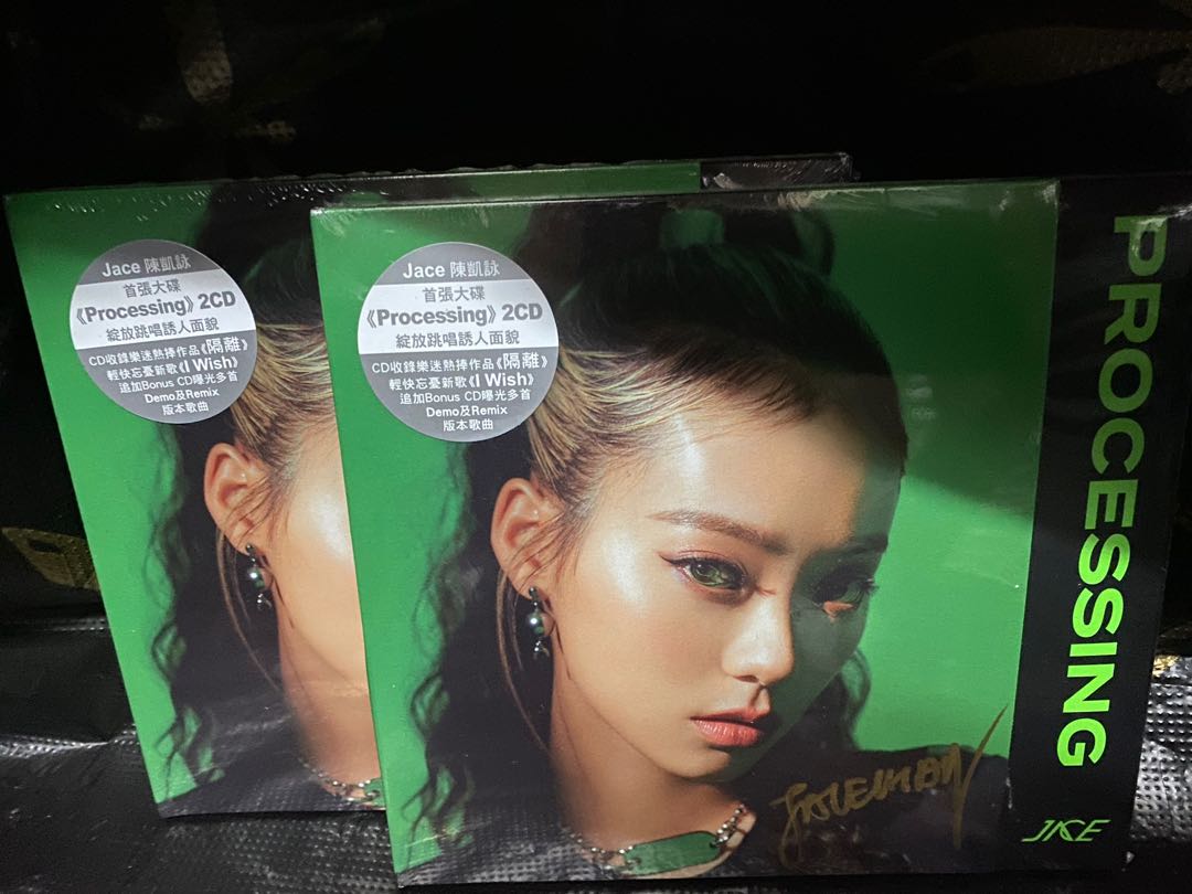 陳凱詠 Jace Chan- Processing 2CD（簽名版）, 興趣及遊戲, 音樂、樂器 & 配件, 音樂與媒體 - CD 及 DVD ...