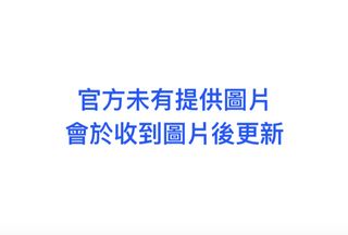 （分類：）位於 。 由 rabbit.toystore 提交（商品編號 1095345381，圖片 1）。簡介： 。