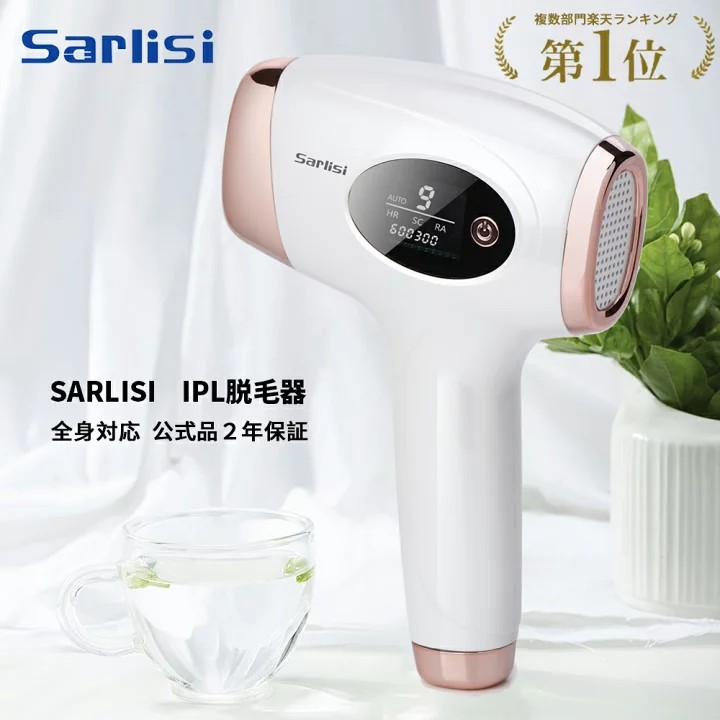 日本SARLISI IPL 脱毛器, 美容＆個人護理, 指甲美容＆其他- Carousell