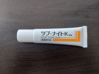 （分類：）位於 。 由 wlsrahc 提交（商品編號 1095275651，圖片 1）。簡介： 。