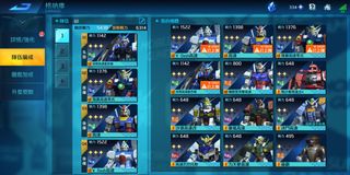 （分類：）位於 。 由 elprimo 提交（商品編號 1095240658，圖片 1）。簡介： 。