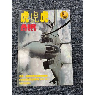 （分類：）位於 。 由 kl0102 提交（商品編號 1095378830，圖片 1）。簡介： 。