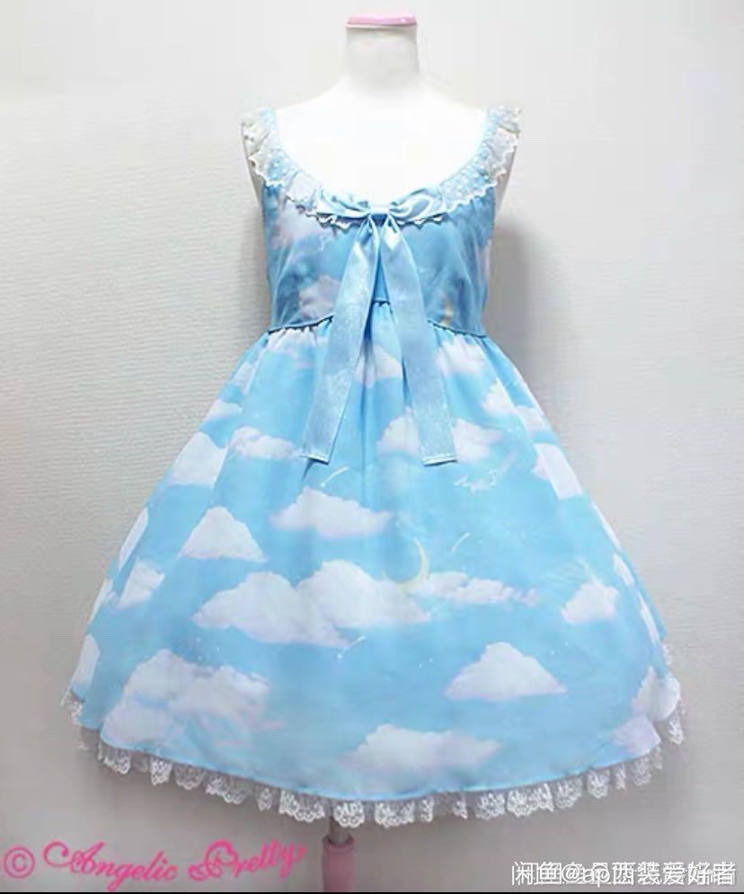 Angelic Pretty全新正品misty sky jsk 小白雲lolita, 女裝, 連身裙