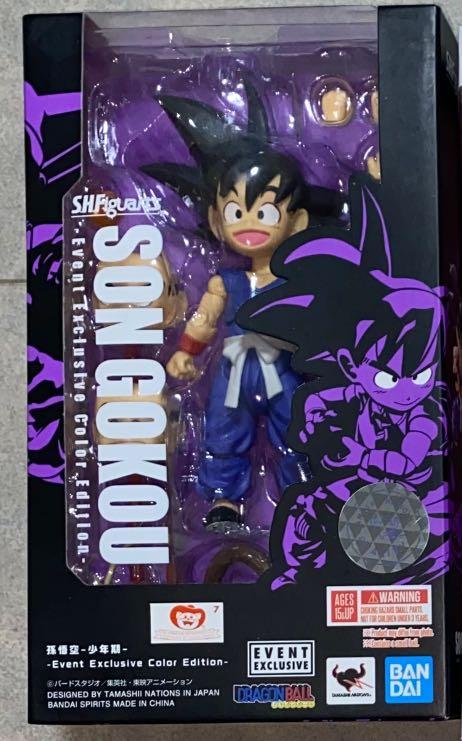 Bandai 龍珠dragon Ball Shf 會場限定小悟空小年悟空少年期幼年期孫悟空 興趣及遊戲 玩具 遊戲類 Carousell Bandai 龍珠dragon Ball Shf 會場限定小悟空小年悟空少年期幼年期孫悟空 興趣及遊戲 玩具 遊戲類 Carousell