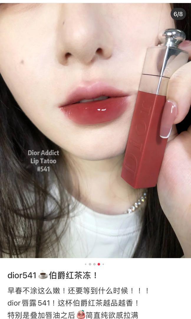 dior addict 541